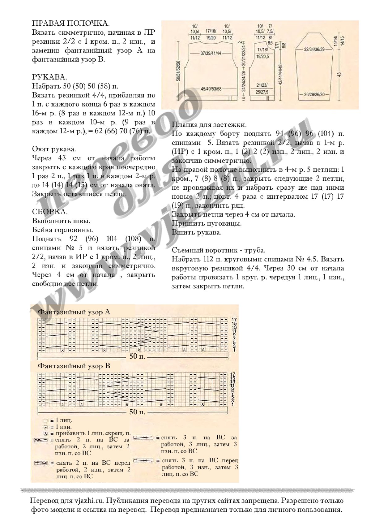 Col_Roule_p2